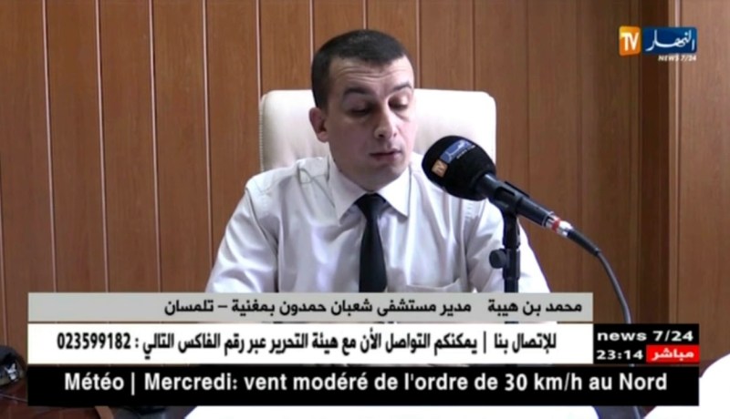 تلمسان: تسمم غذائي ليلة الإحتفال بليلة القدر