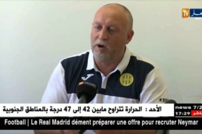 المدرب الجديد للكناري يطلب من الأنصار الوقوف مع الفريق في الأوقات الصعبة