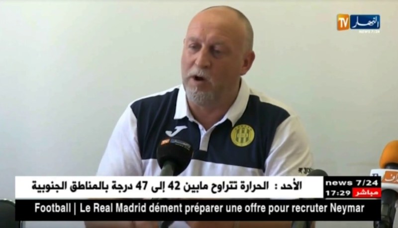 المدرب الجديد للكناري يطلب من الأنصار الوقوف مع الفريق في الأوقات الصعبة