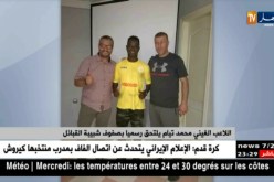 اللاعب الغيني محمد تيام يلتحق رسميا بصفوف شبيبة القبائل