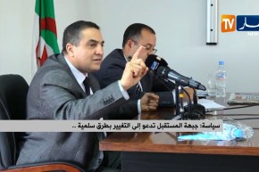 سياسة: جبهة المستقبل تدعو إلى التغيير بطرق سلمية ..