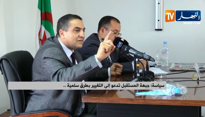 سياسة: جبهة المستقبل تدعو إلى التغيير بطرق سلمية ..