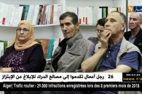 لاناب: لقاء حول كرة القدم الجزائرية بالمعرض الدولي للكتاب