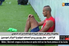 بولعويدات يتنقل إلى صفوف شبيبة الساورة قادما من أحد السعودي