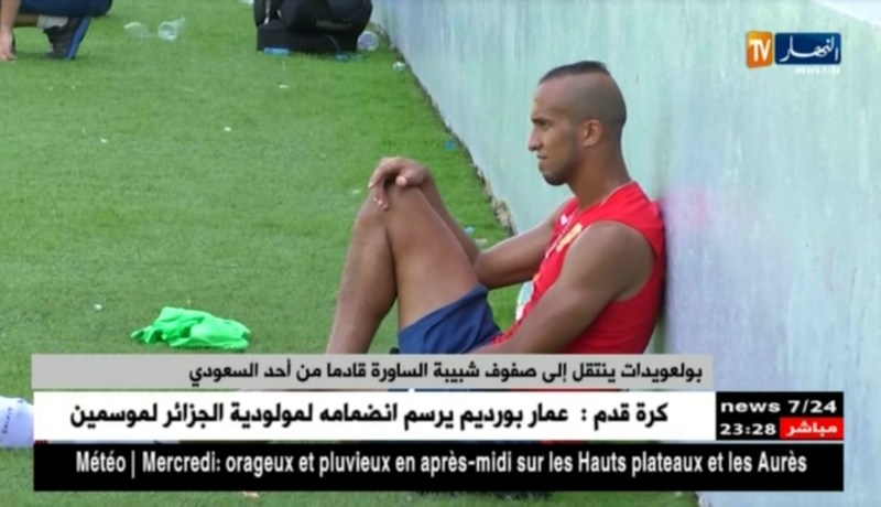 بولعويدات يتنقل إلى صفوف شبيبة الساورة قادما من أحد السعودي