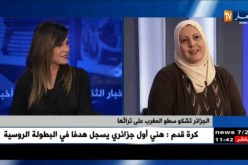 المغرب ينسب التراث الجزائري له..ما المغزى؟