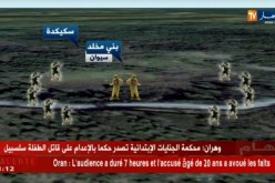 القضاء على إرهابيين بمنطقة بمنطقة بني مخلد سيوان بسكيكدة