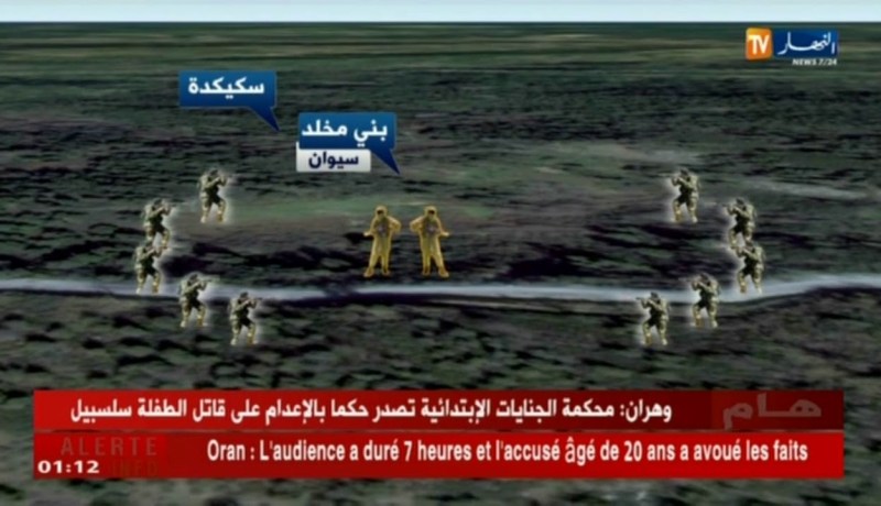 القضاء على إرهابيين بمنطقة بمنطقة بني مخلد سيوان بسكيكدة