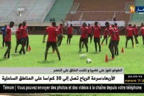 فن: هؤلاء المشاهير شوهت سمعتهم عبر مواقع التواصل الإجتماعي