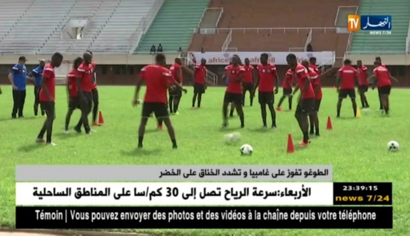 الطوغو تفوز على غامبيا و تشدد الخناق على الخضر