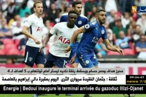 محرز هداف وممر حاسم ويسقط رفقة ناديه ليستر أمام توتنهام بـ 5 أهداف لـ 4