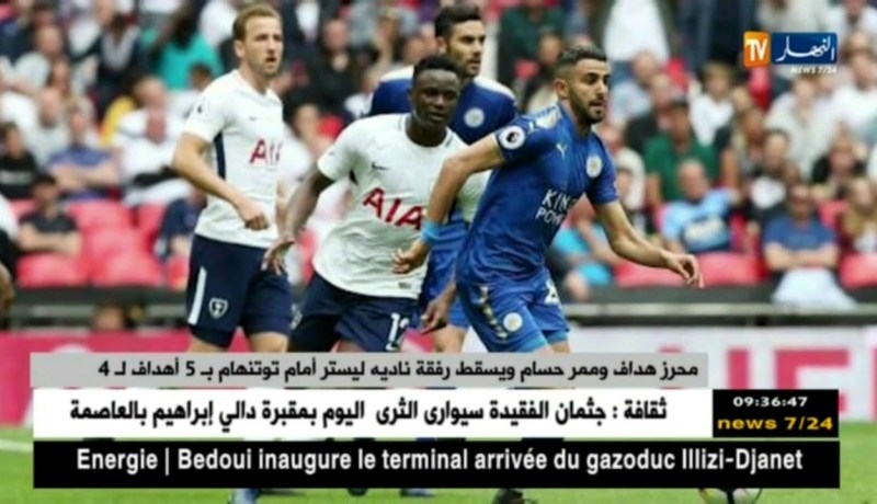 محرز هداف وممر حاسم ويسقط رفقة ناديه ليستر أمام توتنهام بـ 5 أهداف لـ 4