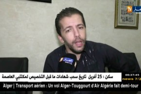 صاحب مطعم السينيسة بسطاوالي يفند إشاعة تعرض مطعمه للتخريب وينفي أي علاقة لرئيس شبيبة القبائل بالمحل