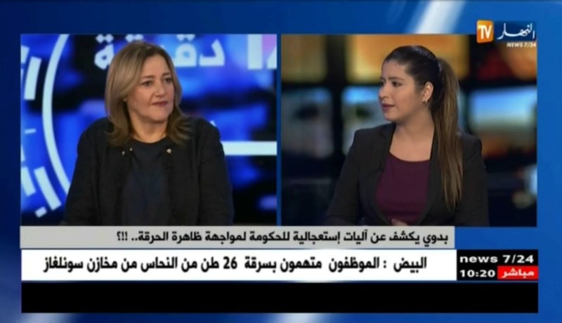 الحقرة و التهميش وراء إنتعاش ظاهرة الحقرة عند الشباب ..!!