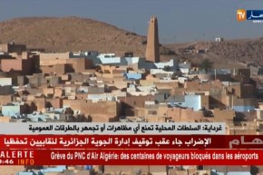 غرداية: السلطات المحلية تمنع أي مظاهرات أو تجمهر بالطرقات العمومية