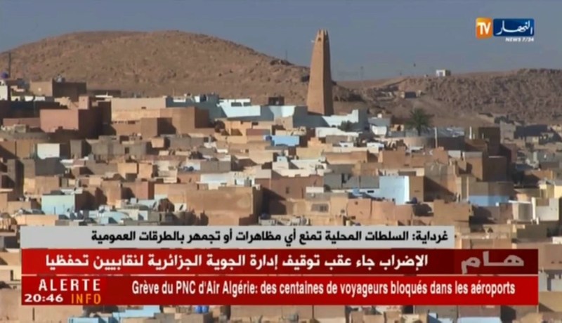 غرداية: السلطات المحلية تمنع أي مظاهرات أو تجمهر بالطرقات العمومية