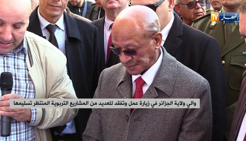 والي ولاية الجزائر في زيارة عمل وتفقد للعديد من المشاريع التربوية المنتظر تسليمها