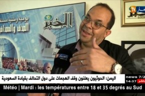 صحافة/ مجلس عزاء للفقيد “محمد شراق” بمقر جريدة الخبر