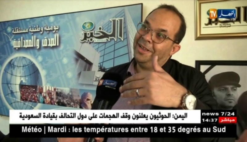 صحافة/ مجلس عزاء للفقيد “محمد شراق” بمقر جريدة الخبر