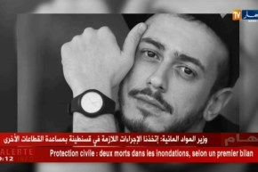 حبس “سعد لمجرد” بعد ثبوت تهمة الإغتصاب مرة ثانية !!