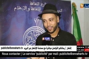 سهرات الكازيف ملاذ الشباب في صيف 2018