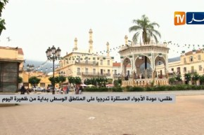 عودة الأجواء المستقرة تدريجيا على المناطق الوسطى بداية من ظهيرة اليوم