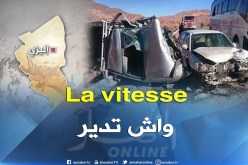 الحماية المدنية:السرعة سبب حادث المرور الأليم بإليزي