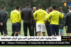 إتحاد الحراش يواصل تحضيراته الجدية تحسبا لمواجهة دفاع تاجنانت