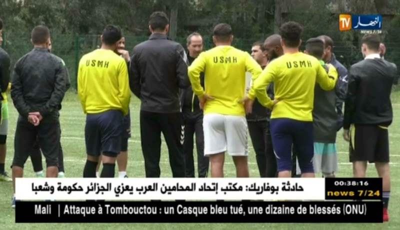 إتحاد الحراش يواصل تحضيراته الجدية تحسبا لمواجهة دفاع تاجنانت