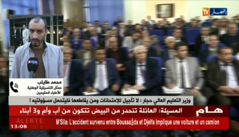 محمد طايلب/”نحن مستعدون للمقاطعة وتحمل المسؤولية”