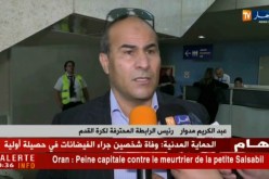 مدوار: “متأكد من تأهل إتحاد العاصمة إلى نصف نهائي كأس الكاف”