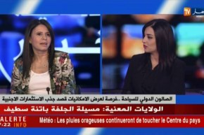 الصالون الدولي للسياحة ..فرصة لعرض الامكانيات قصد جذب الاستثمارات الاجنبية