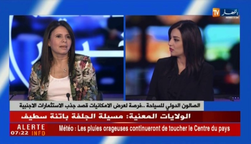 الصالون الدولي للسياحة ..فرصة لعرض الامكانيات قصد جذب الاستثمارات الاجنبية