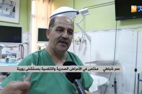 صحة: أطباء يحذرون من الإستعمال المفرط للمكيفات الهوائية