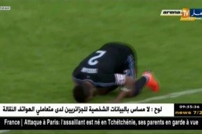 سوداني يتوج بلقب الدوري الكرواتي مع فريقه دينامو زغراب