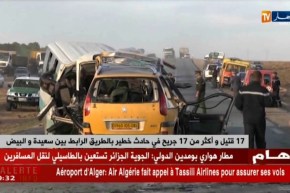 17 قتيل وأكثر من 17 جريح في حادث خطير بالطريق الرابط بين سعيدة والبيض