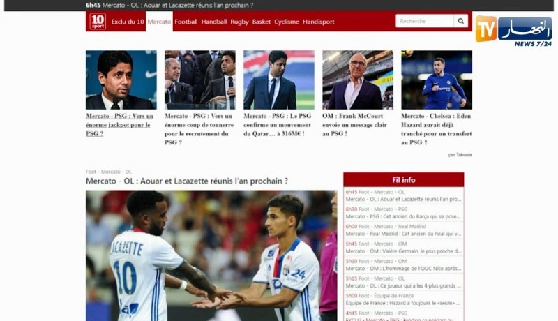 أرسنال يرغب في التعاقد مع الفرانكو جزائري حسام عوار