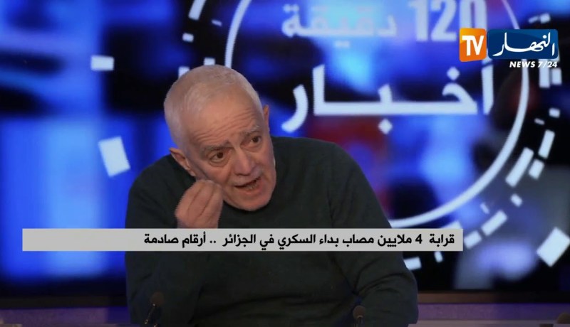 نظام العيش الحديث المعتمد عند الجزائريين وراء تفاقم داء السكري