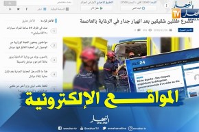 قهوة وجورنان: مصرع طفلين شقيقين بعد إنهيار جدار في الرغاية بالعاصمة