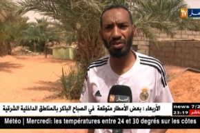 تمنراست: الشاب محمد يخوض تجربة ناجحة عالم تربية الأسماك