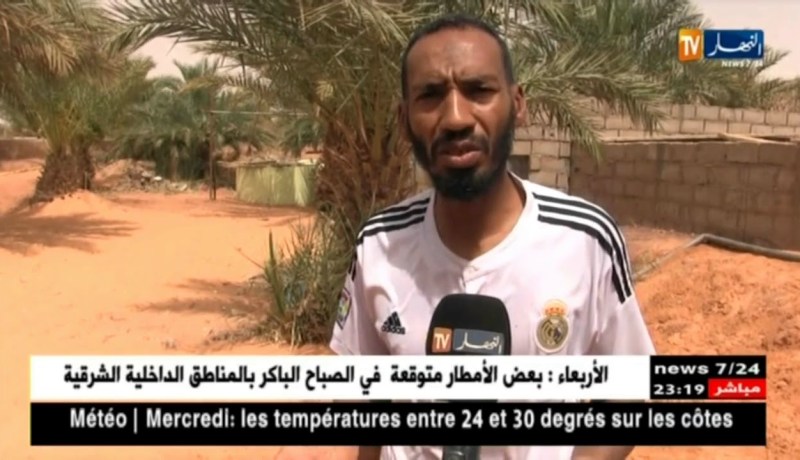 تمنراست: الشاب محمد يخوض تجربة ناجحة عالم تربية الأسماك