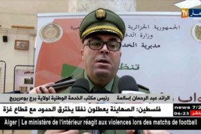 برج بوعريريج: أبواب مفتوحة على الخدمة العسكرية