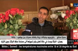 النشرة  الأمازيغية ليوم 16 فيفري 2018