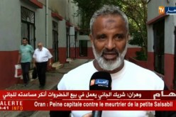 شباب بلوزداد ينهي تحضيراته لمواجهة شبيبة القبائل