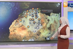 أجواء مشمسة وصافية.. أحوال الطقس ليوم الخميس 11 جوان 2020