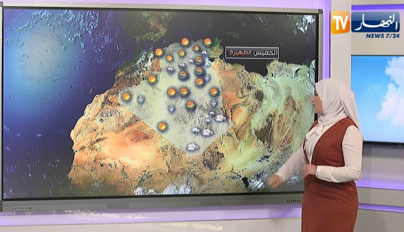 أجواء مشمسة وصافية.. أحوال الطقس ليوم الخميس 11 جوان 2020