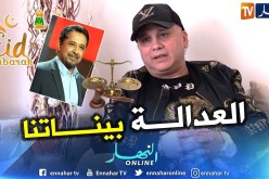 أين وصلت قضية “القذف” التي أقمتها ضد الشاب خالد