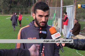 “سعيود” يوقع ويندمج في تدريبات شباب بلوزداد