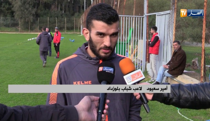 “سعيود” يوقع ويندمج في تدريبات شباب بلوزداد