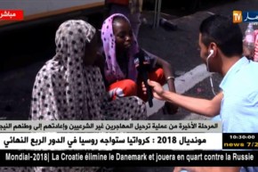 المرحلة الأخيرة من عملية ترحيل المهاجرين غير الشرعيين وإعادتهم إلى وطنهم النيجر